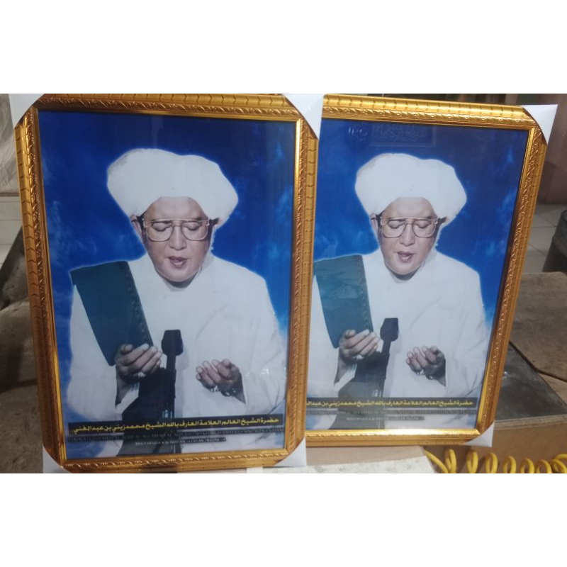 Bingkai Abah Guru Sekumpul 23x35