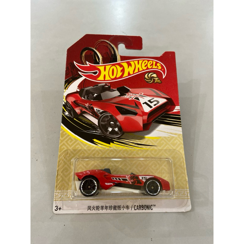 Hot Wheels CARBONIC