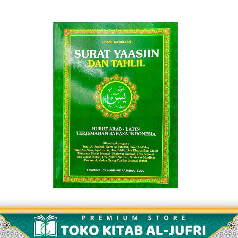 YASIN TAHLIL DAN TERJEMAH BESAR A5 HVS