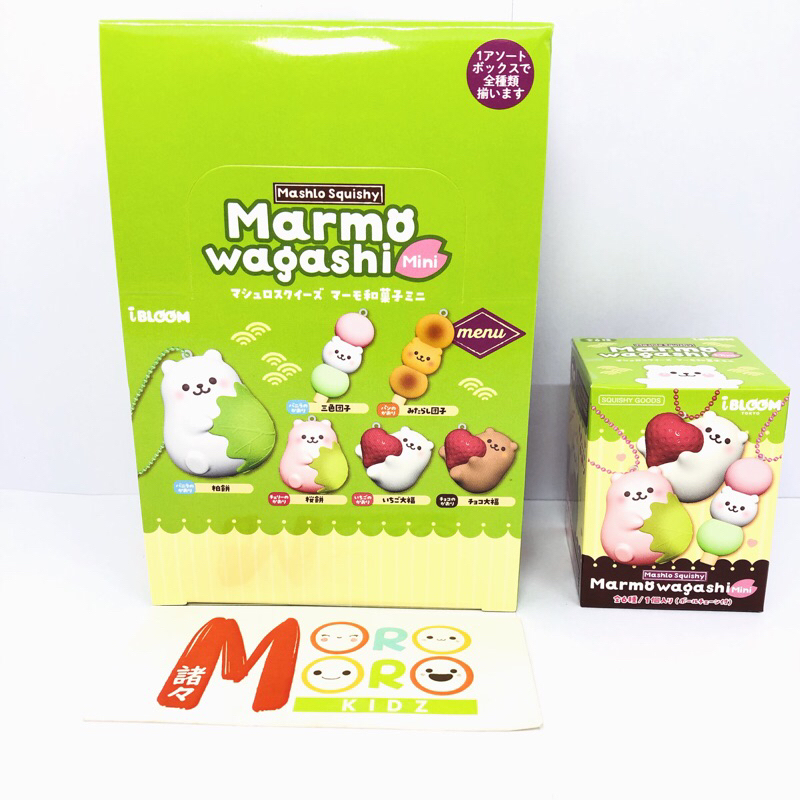 Ibloom marmo wagashi