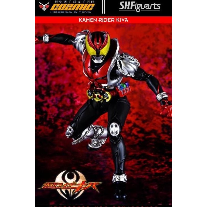 Shf Kamen Rider Kiva - Shinkoccou Seihou