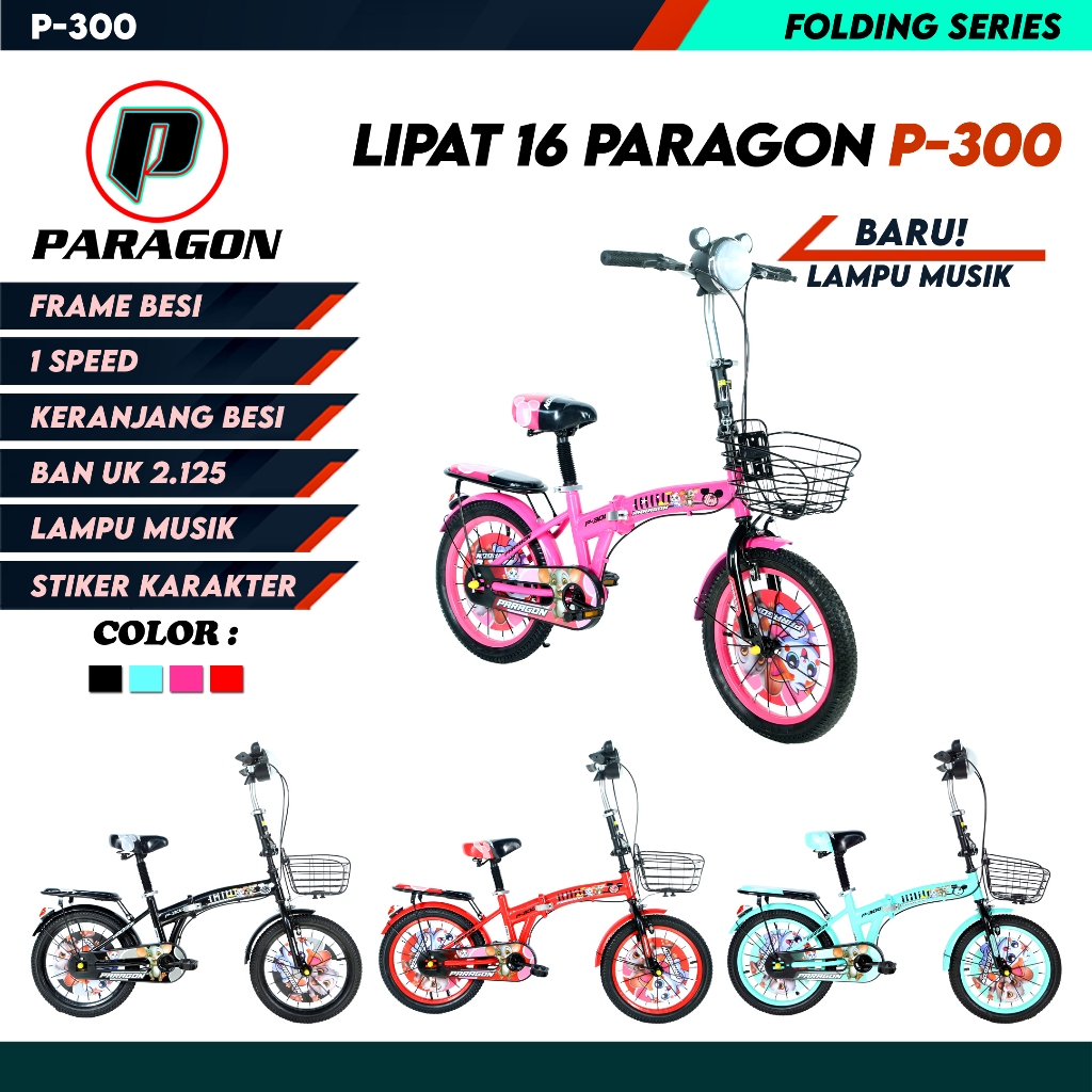 Sepeda Lipat Anak 16 Inch Paragon P 300 FREE LAMPU SEPEDA