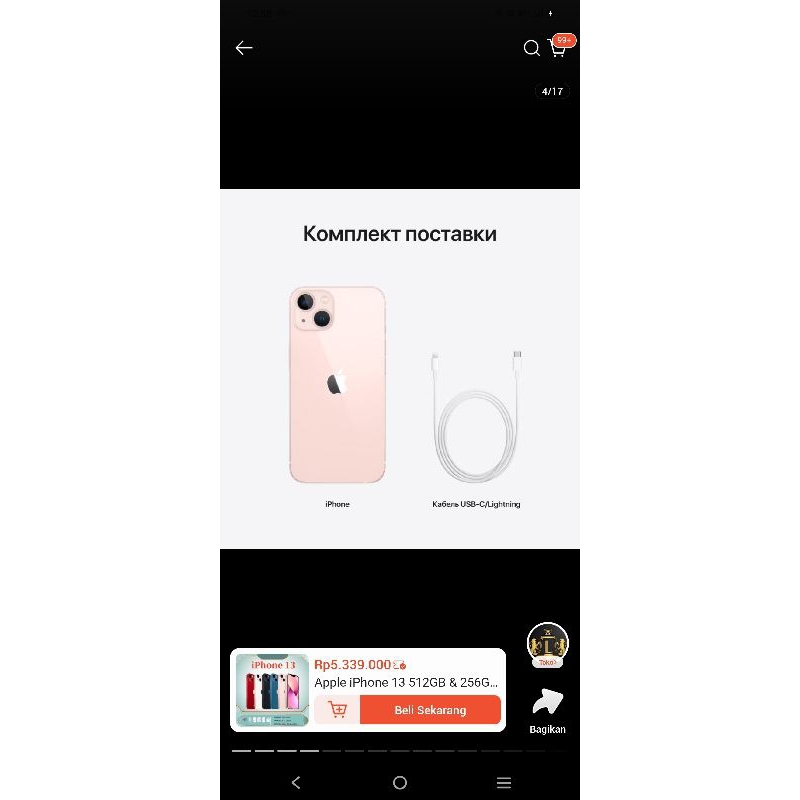 I-PHONE 13 PRO MAX EX IBOX