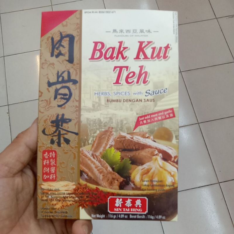 

bak kut teh/ tim PO bak kut teh malaysia sin tai hing SOP ayam