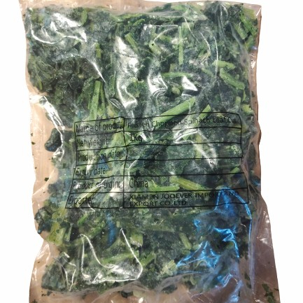 

Frz China Chopped Spinach Leaf 1 kg
