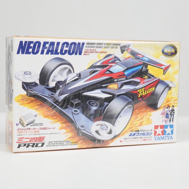 TAMIYA NEO FALCON