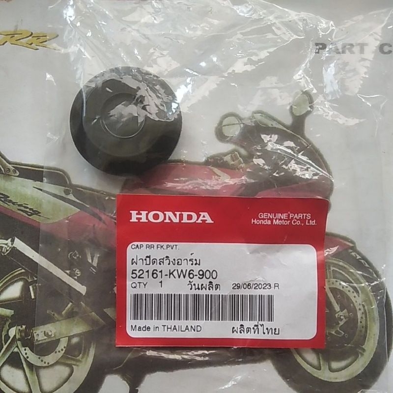 Termurah Tutup As Swing Arm Rangka Cover Deltabox Pivot CBR 150 Karbu Nova Dash NSR 150 R RR SP FSX