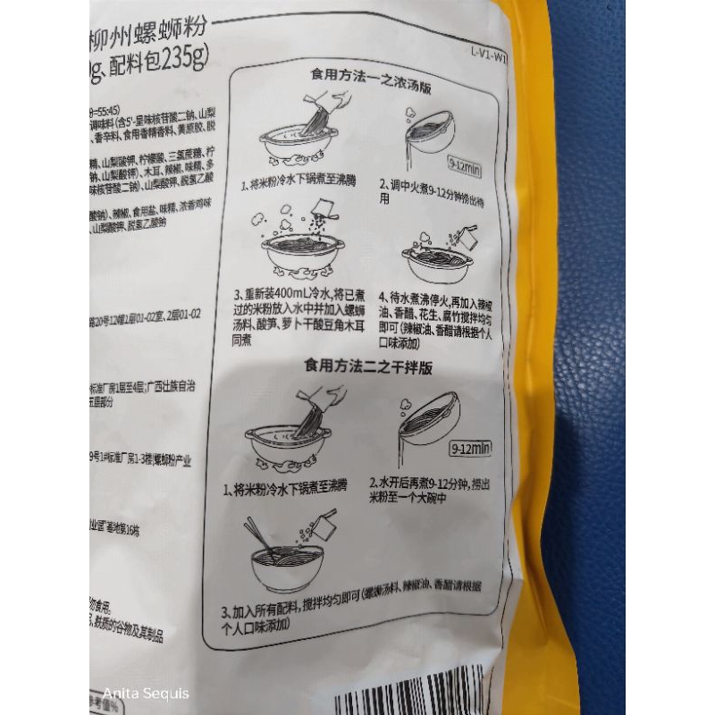 

luo shi fen makanan viral di China