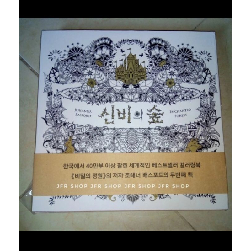 

Buku Mewarnai Terapi Stress Secret Garden Korea