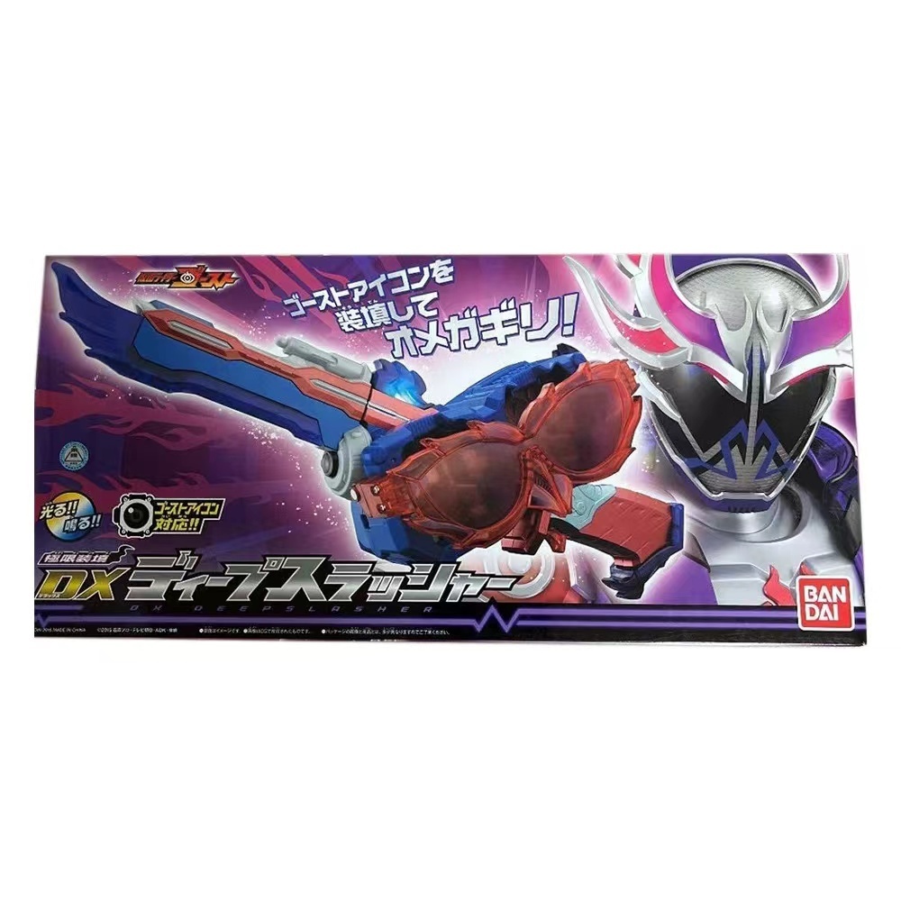 Brand new stock Bandai Kamen Rider Ghost Ghost Spirit Rider DX Abyss Sawing Knife Weapon Toy
