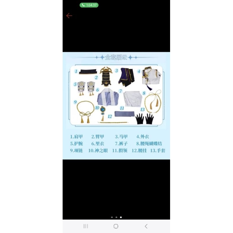 Kostum Cosplay Ayato Genshin Impact brand Yangyangwo + Pedangnya