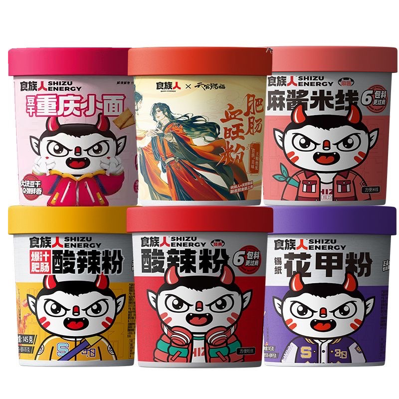 

食族人酸辣粉爆肚粉 SHIZUREN hot sour rice noodles bihun mie beras instant suanlafen