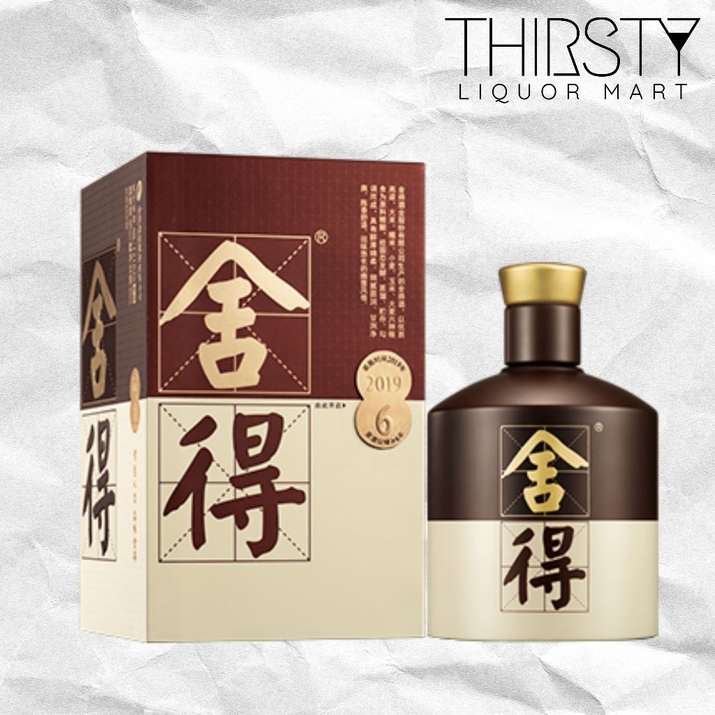 

Shede Classic Chinese Baijiu 500ml