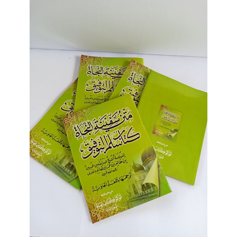 Kitab Safinah gandeng Sulam Jawa Gandul/sulam Safinah makna Jawa Gandul/64 hal/@imam