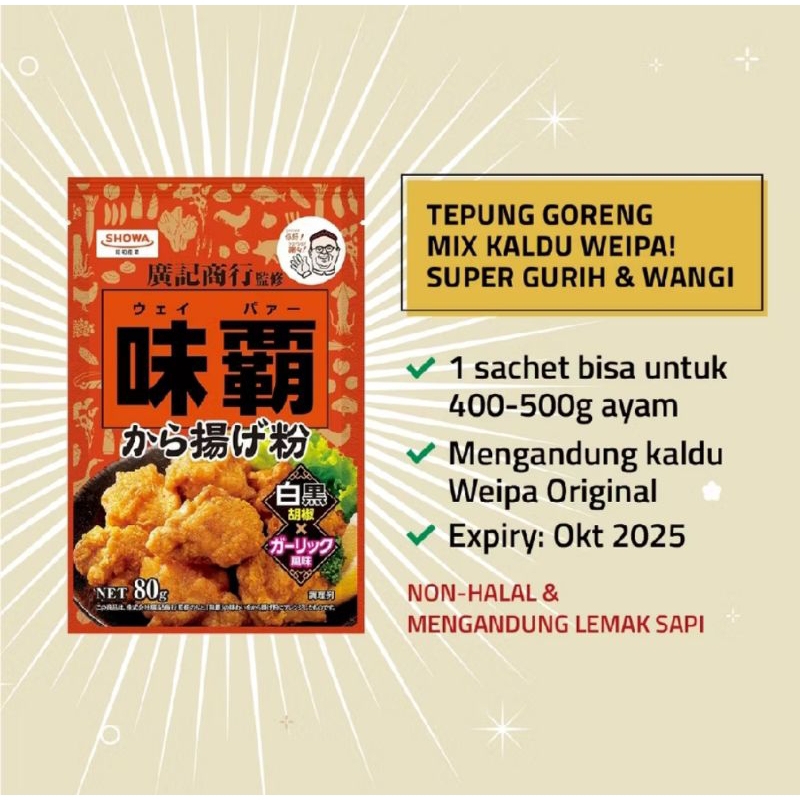 

weipa karage / weipa karaage / weipa tepung karage 80gr (exp 10/2025)