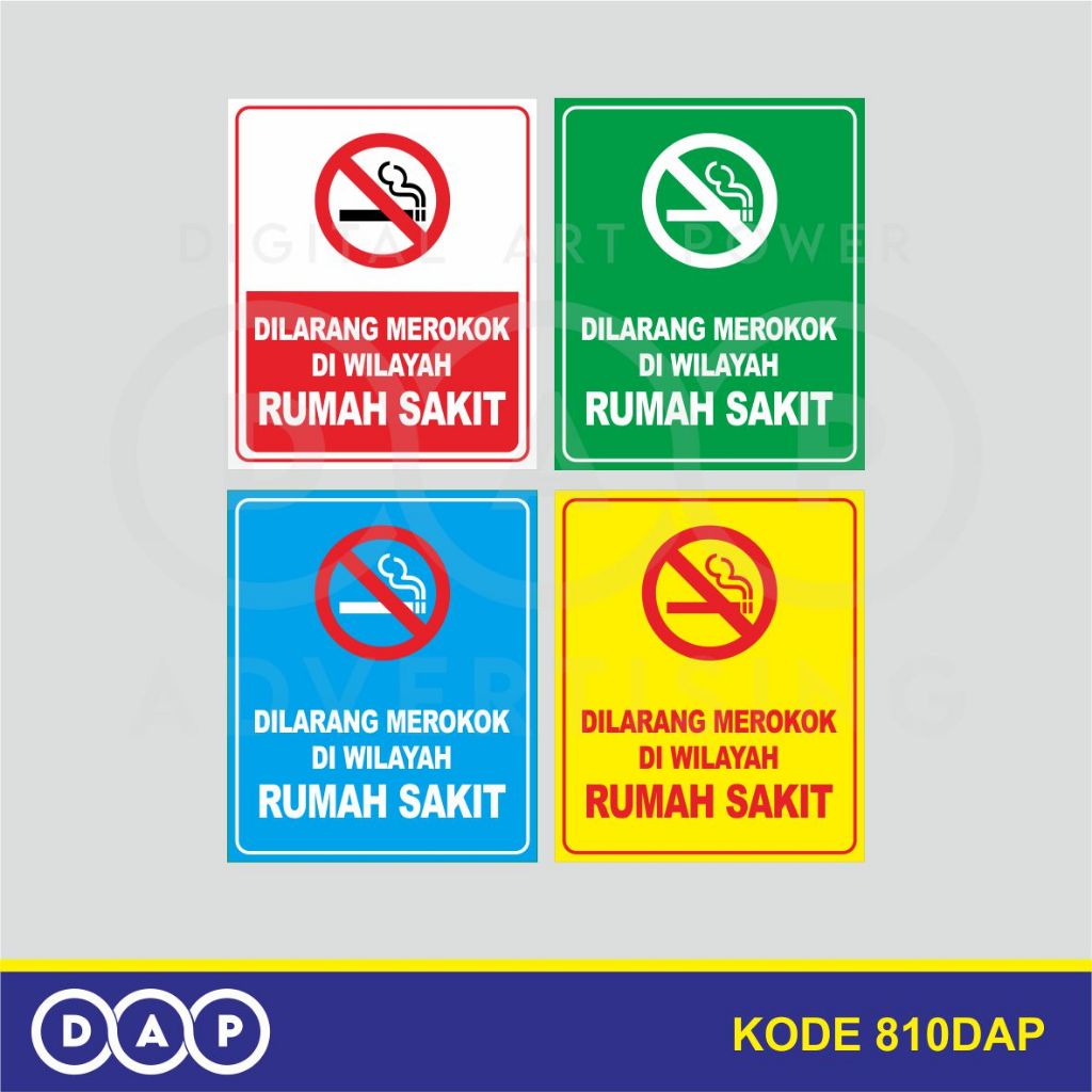 

810 - STIKER DILARANG MEROKOK DI AREA RUMAH SAKIT - 25 X 30 CM - VYNIL - TERBAIK