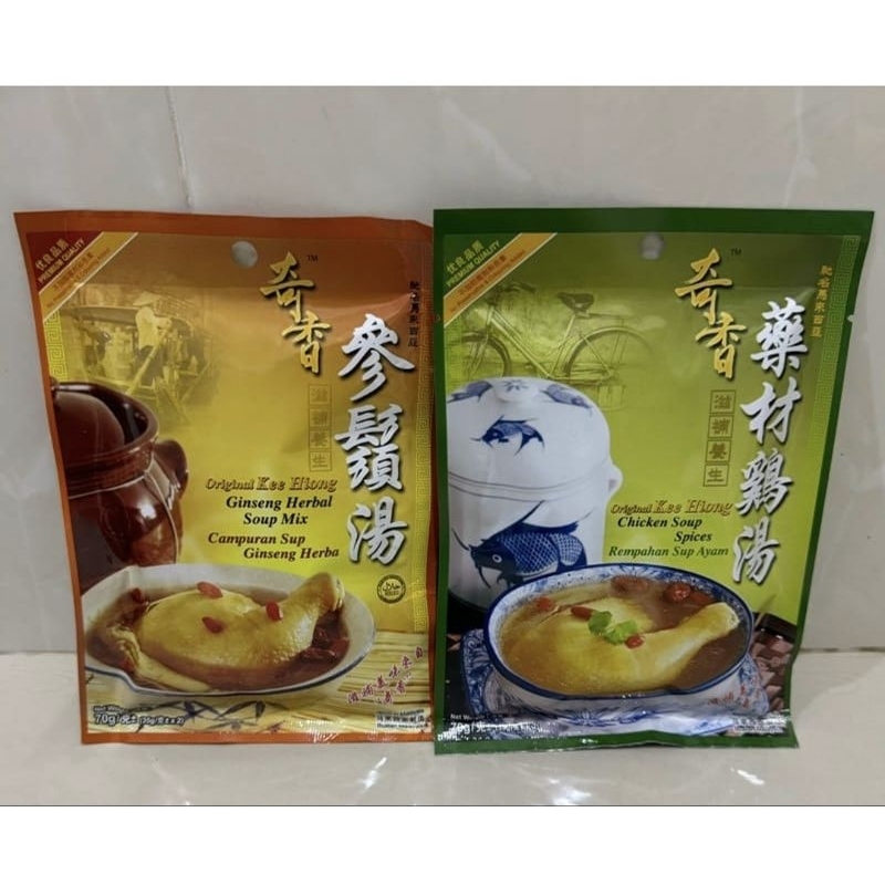 

CHICKEN SOUP GINSENG ORIGINAL KEE HIONG REMPAHAN SUP AYAM GINSENG