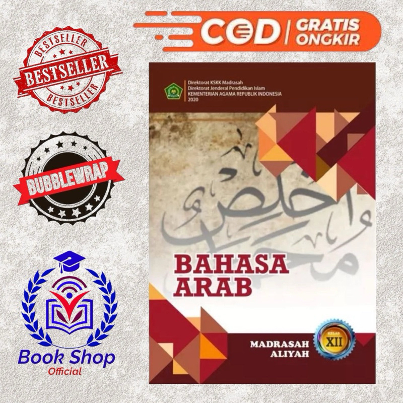 Buku Siswa BAHASA ARAB Kelas 12 Madrasah Aliyah