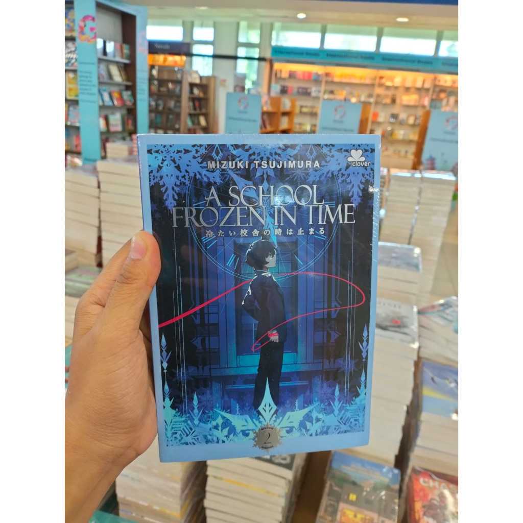 gramedia - A School Frozen in Time Book 2
