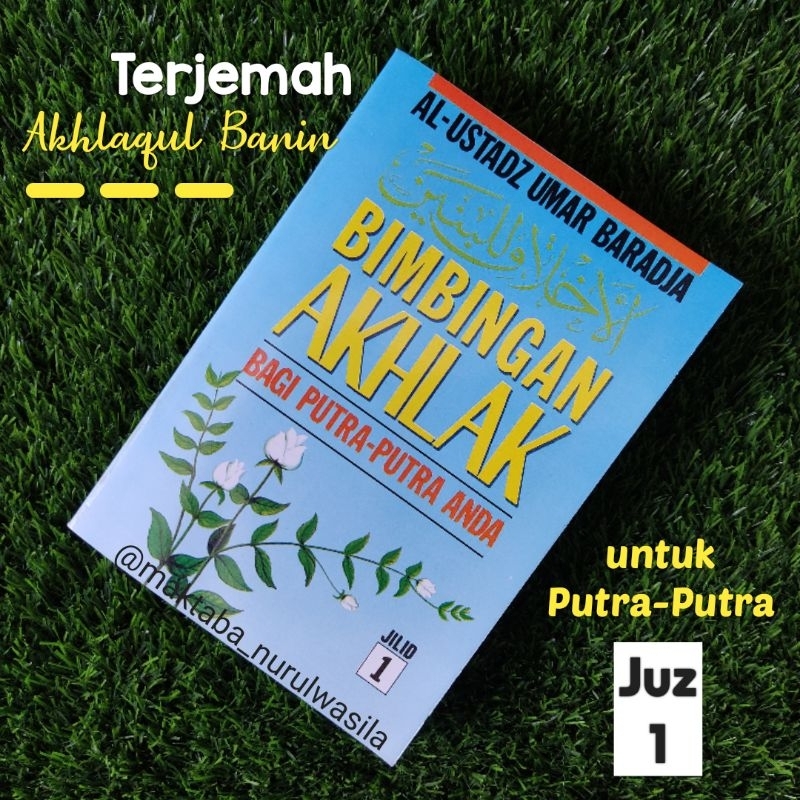 Terjemah Akhlaqul banin juz 1 akhlaqul banin Indonesia - Pustaka Amani
