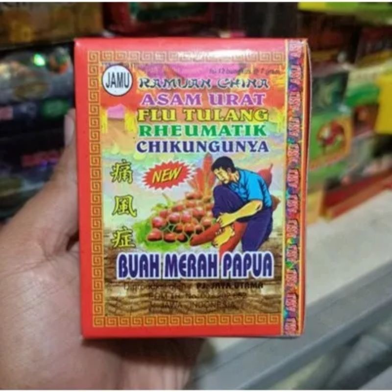 

jamu Serbuk. | Buah Merah Papua Original | Buah Merah Papua Serbuk