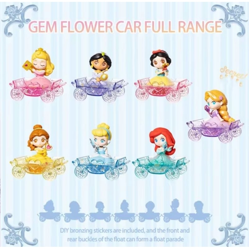 Miniso - Princess Diamond Vehicle Float Theme Series BlindBox (6Designs)