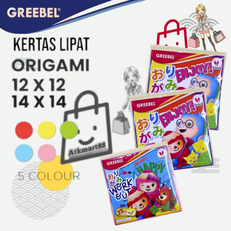 

Greebel Origami 12 x 12 & 14 x 14 @1Pack=25Lbr