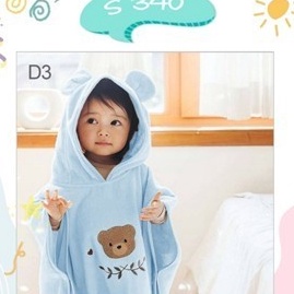 FG2 Handuk Anak Ponco Karakter Lucu Hoodie