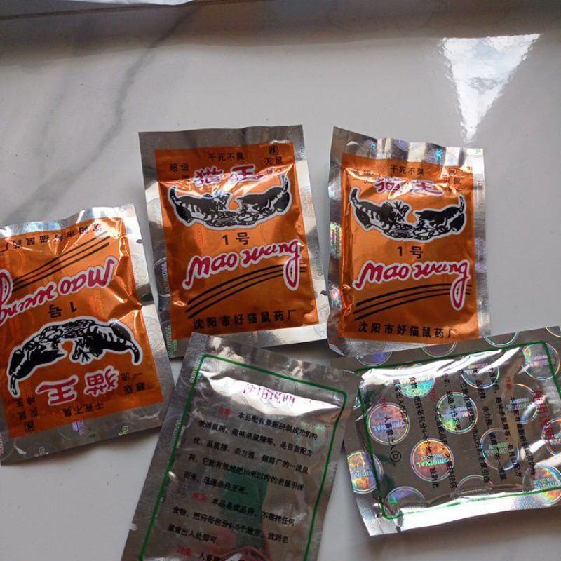 

Mawang Beras merah import