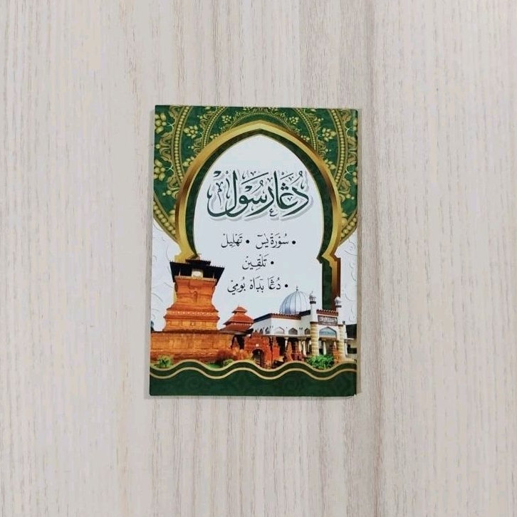 Doa Rosul Talqin mayit Doa Bedah Bumi Yasin Mitoni Tingkeb Doa Aqiqah