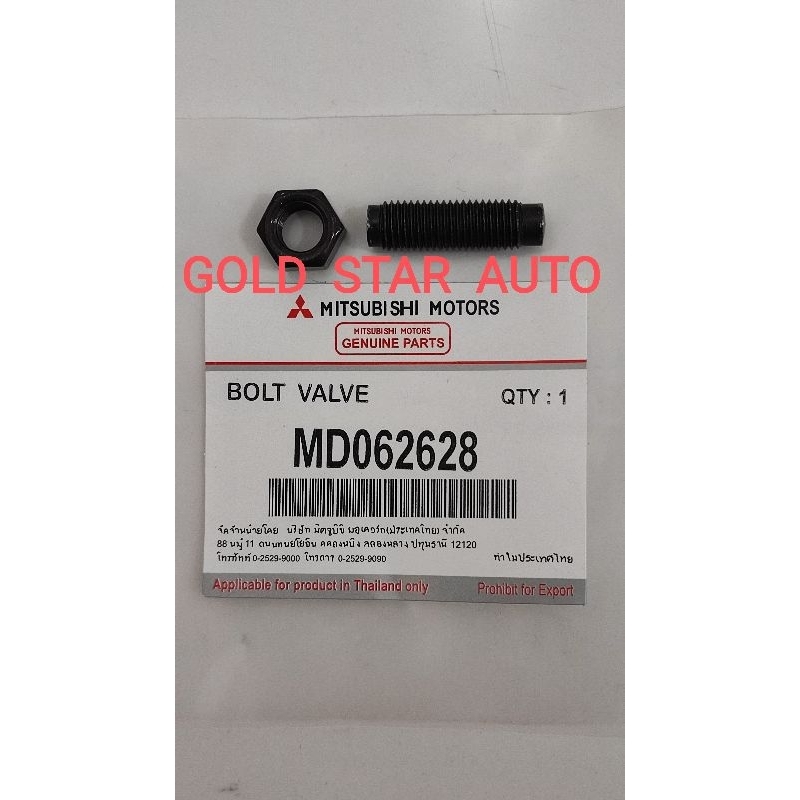 BAUT STELAN KLEP MITSUBISHI L300 DIESEL 2.300CC L038 COLT T120SS KUDA BENSIN