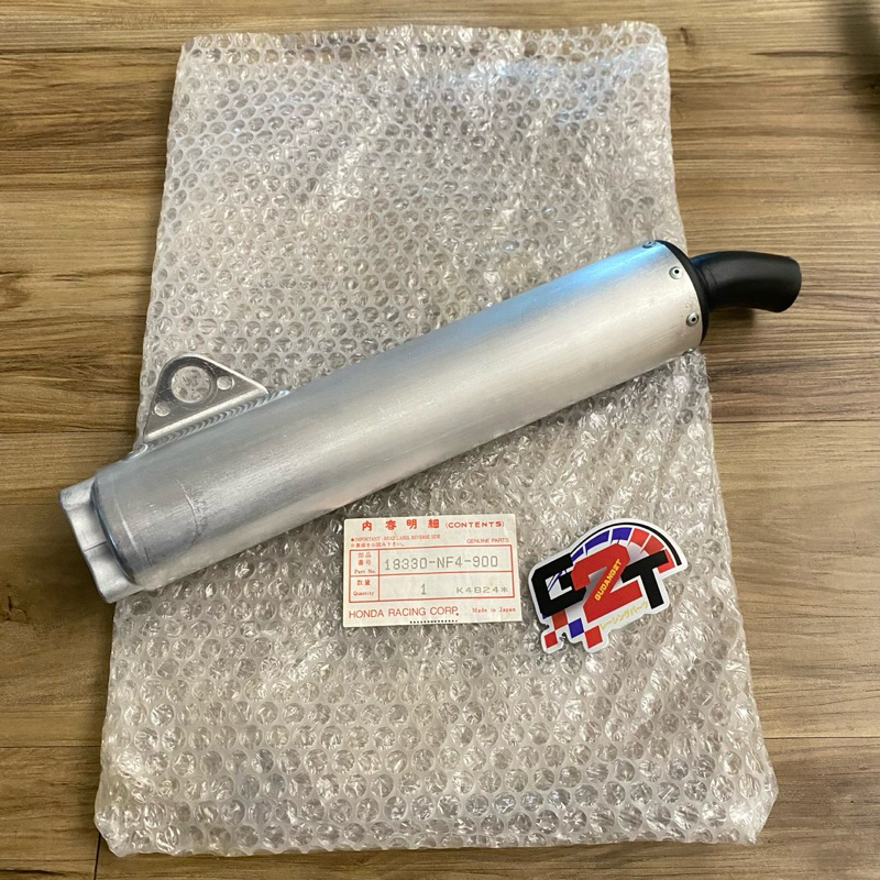 Silencer HRC NF4 RS125 SUPER RARE!!!
