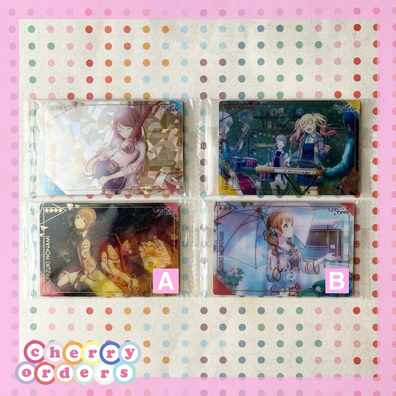 Project SEKAI Wafer Card Leo/need