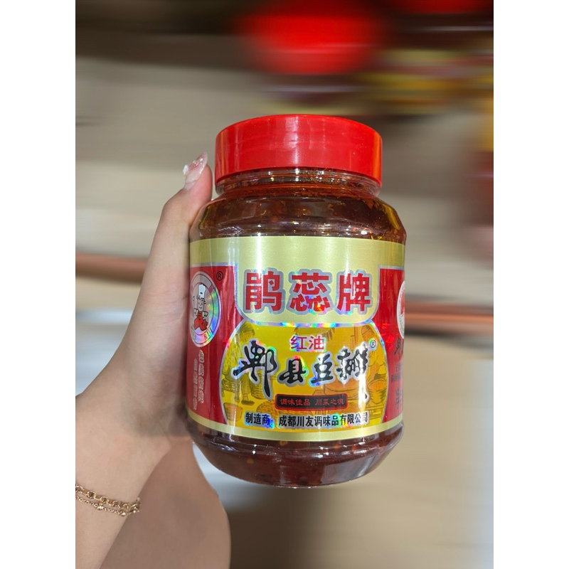 

Bumbu hong hou pi xian dou ban jiang 红油郫县豆瓣酱 1kg