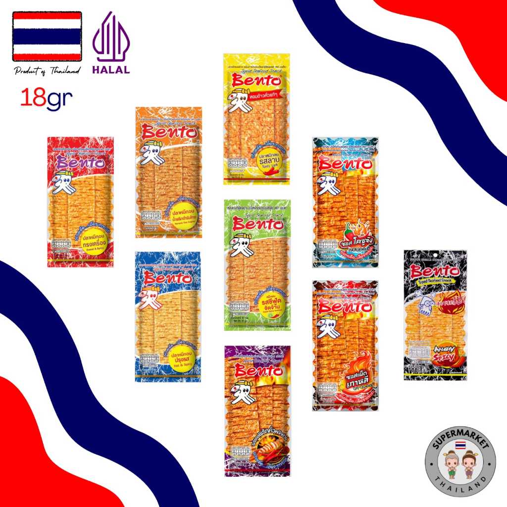 

Bento Squid Seafood Snack 18gr/20gr - HALAL (Original Product of Thailand Bangkok )