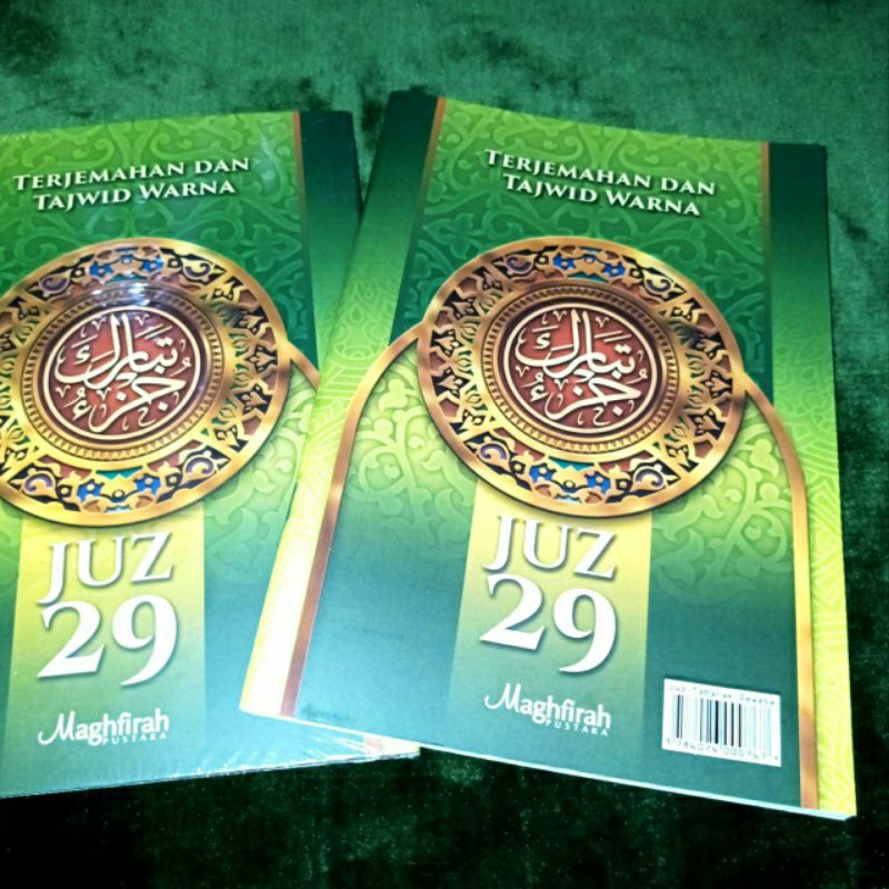 Juz 29 Terjemah Tajwid Warna