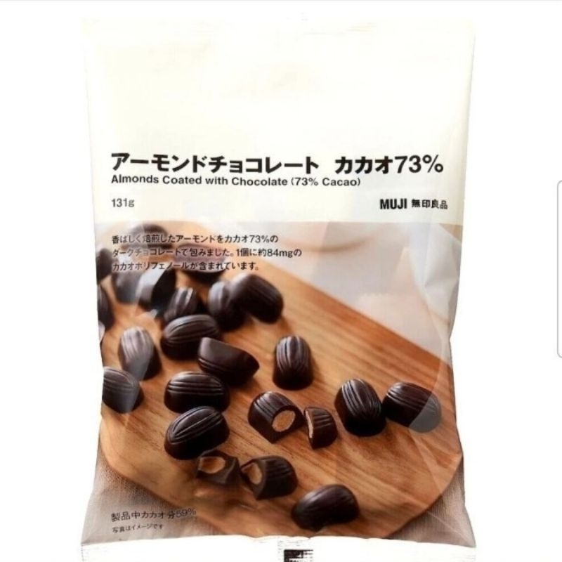 

Muji dark chocolate almond Japan