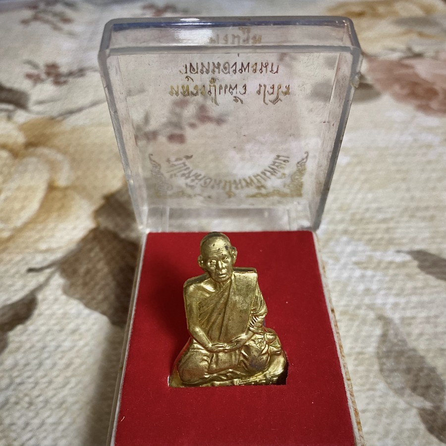 Roop Meun LP Peaw Wat Rangman