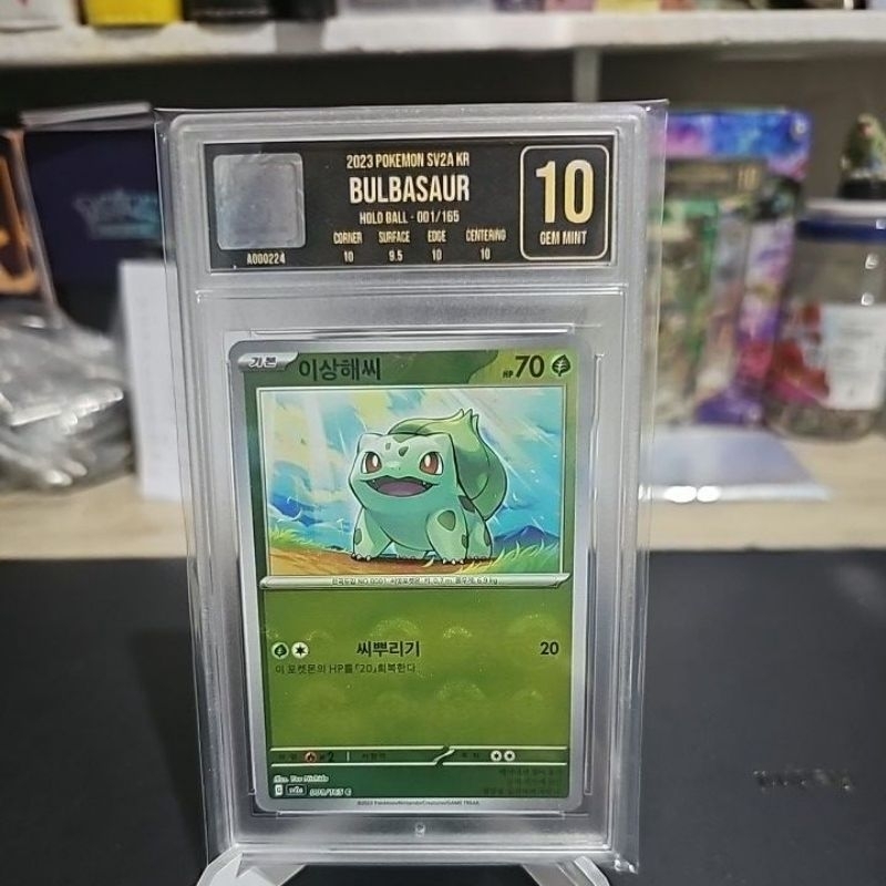 bulbasaur holo ball korea kartu pokemon tcg asli egs grading 10 gem mint