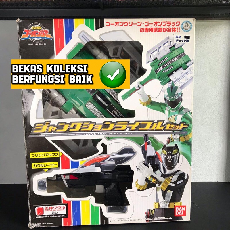 Dx Power Rangers RPM Engine Sentai Go Onger Goonger Axe Gun