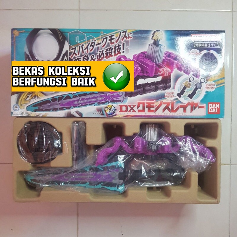 Dx Power Rangers Ohsama Sentai King Ohger Venom Change