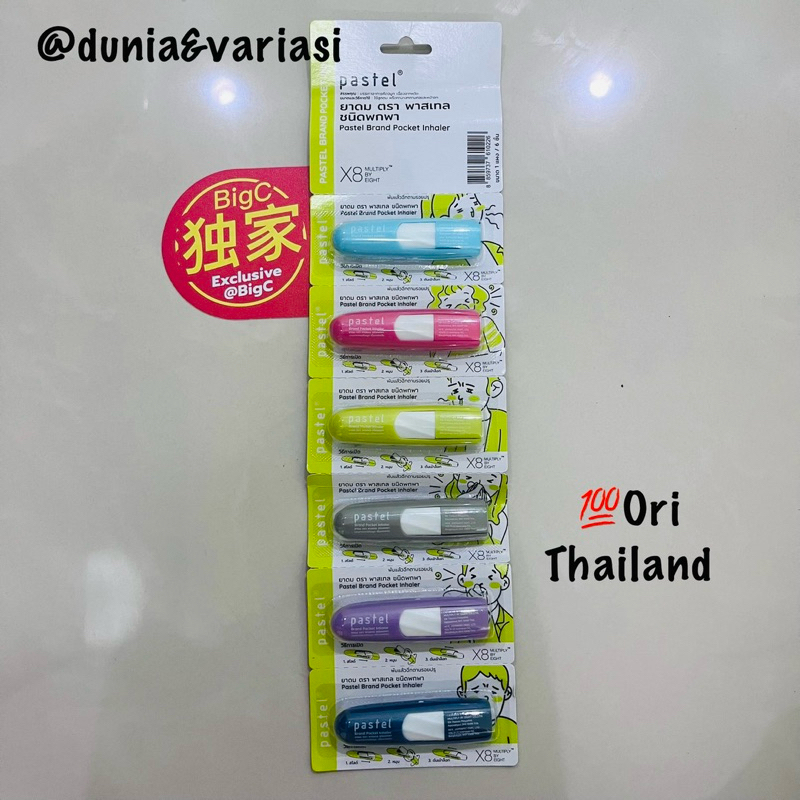 Inhaler Pastel Brand Pocket Inhaler Thailand