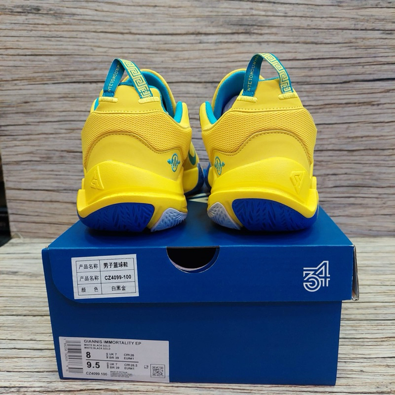 NEW PRODUCT HOT DEALS SEPATU BASKET/VOLY GIANNIS IMMORTALITY 2 YELLOW MULTICOLOR PREMIUM ORIGINAL