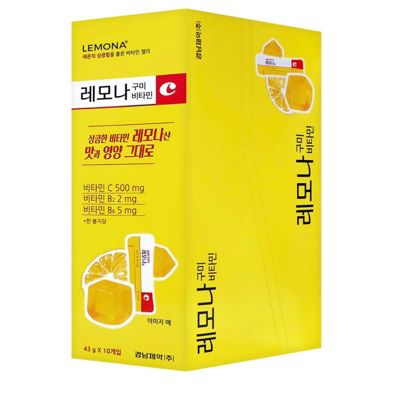 (READYSTOCK) Lemona Gummy vitamin C 500 mg rasa lemon multivitamin anak candy chewy jelly permen kun