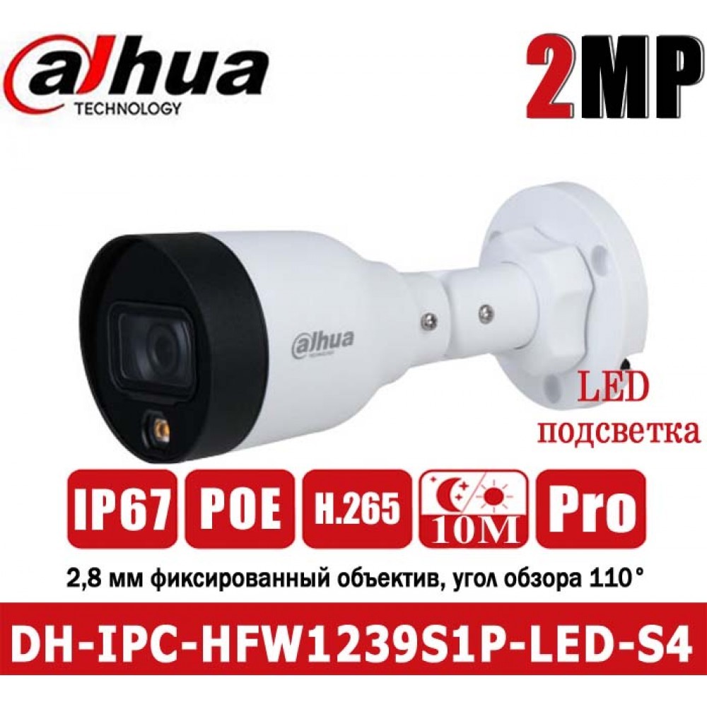 IP Camera 2 Mp Support POE/ Onvit - AS