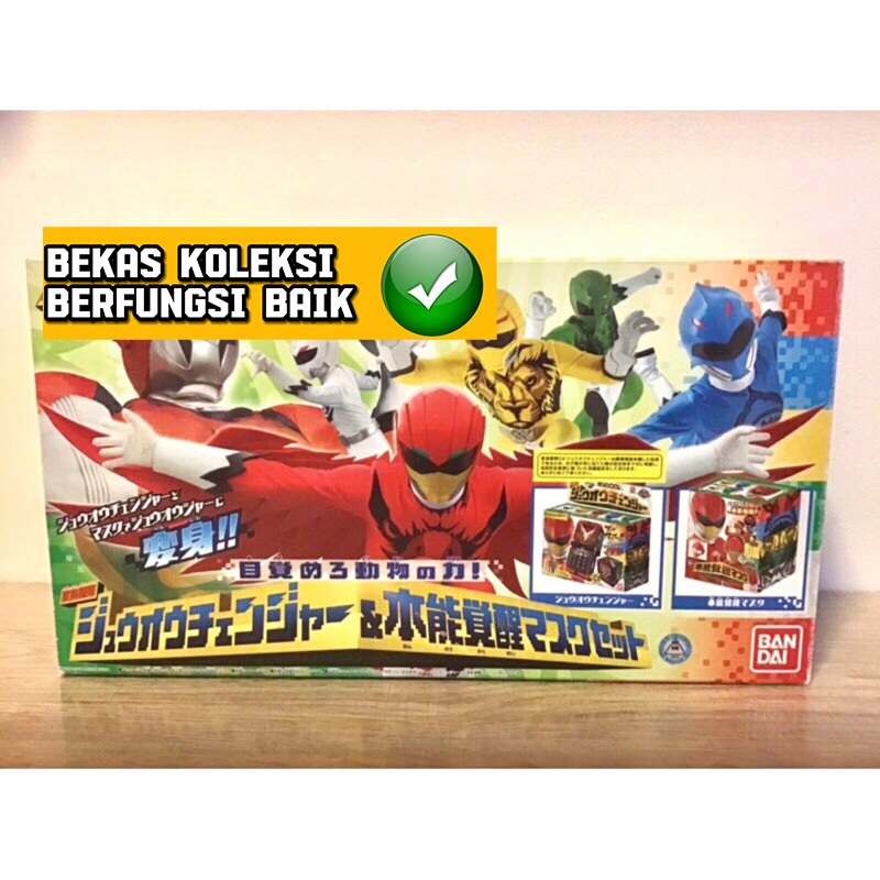 Dx Power Rangers Doubutsu Sentai Zyuoh Zyuohger Change Set