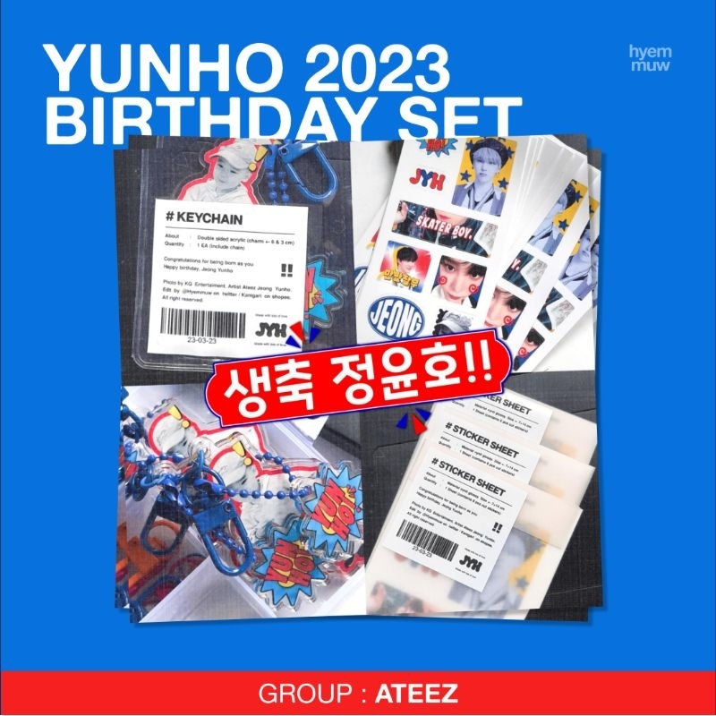 (LAST STOCK) ATEEZ YUNHO BIRTHDAY STICKER 2023