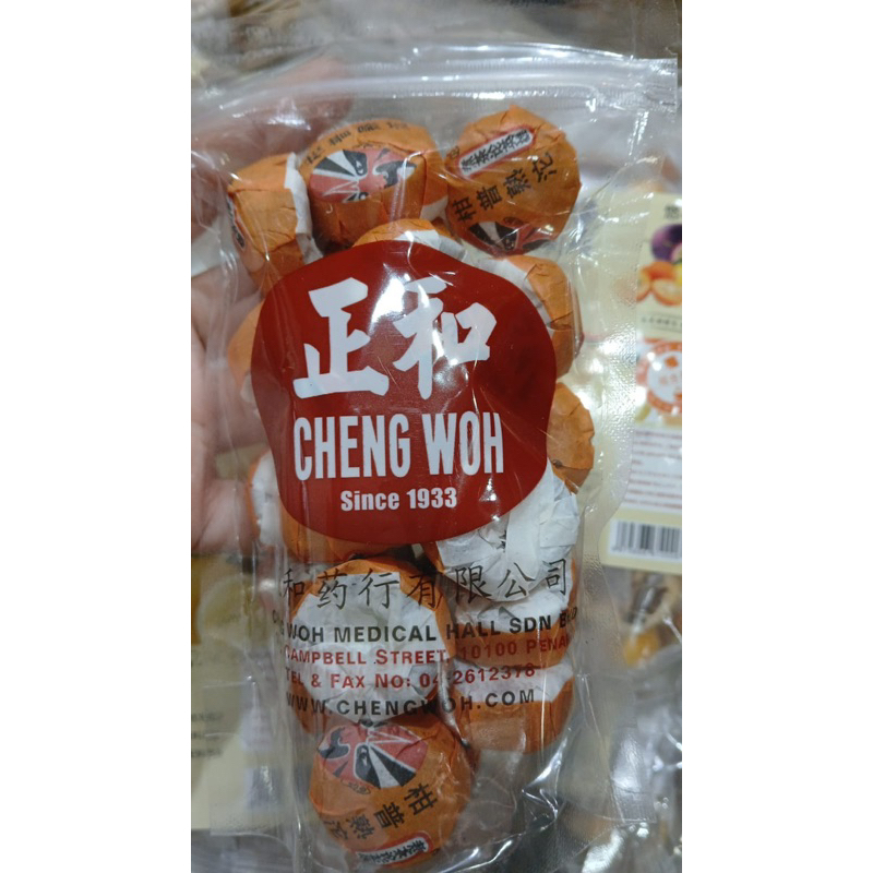 

READY BISA GOJEK Cheng Woh Orange Pu er tea