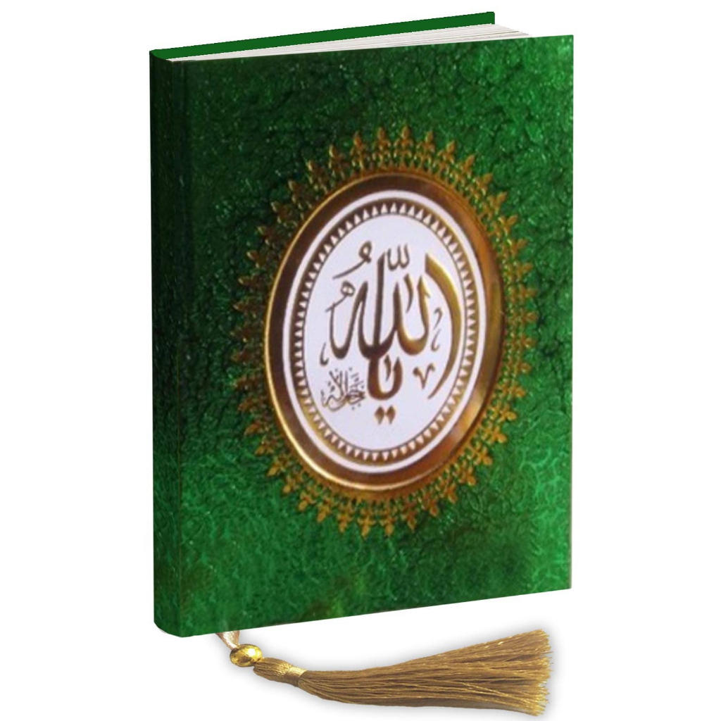 YASIN MURAH, Buku Yasin Hard Cover MQ Hijau