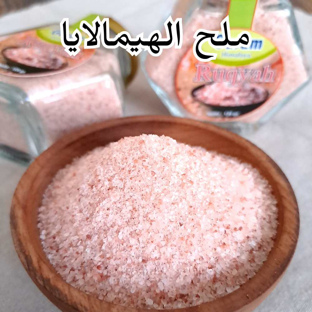 

Garam Pink Himalaya "Ruqyah